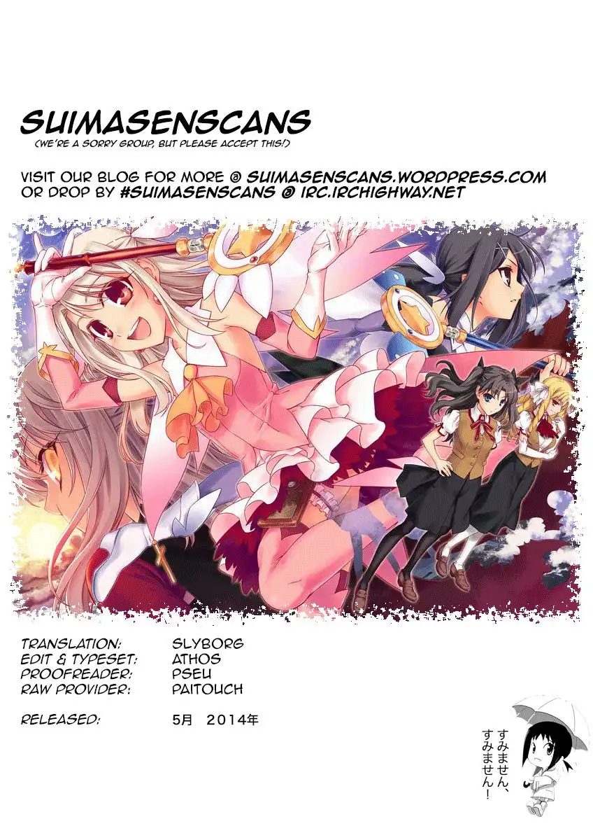 Fate/Kaleid Liner Prisma Illya Drei! Chapter 14.6 9